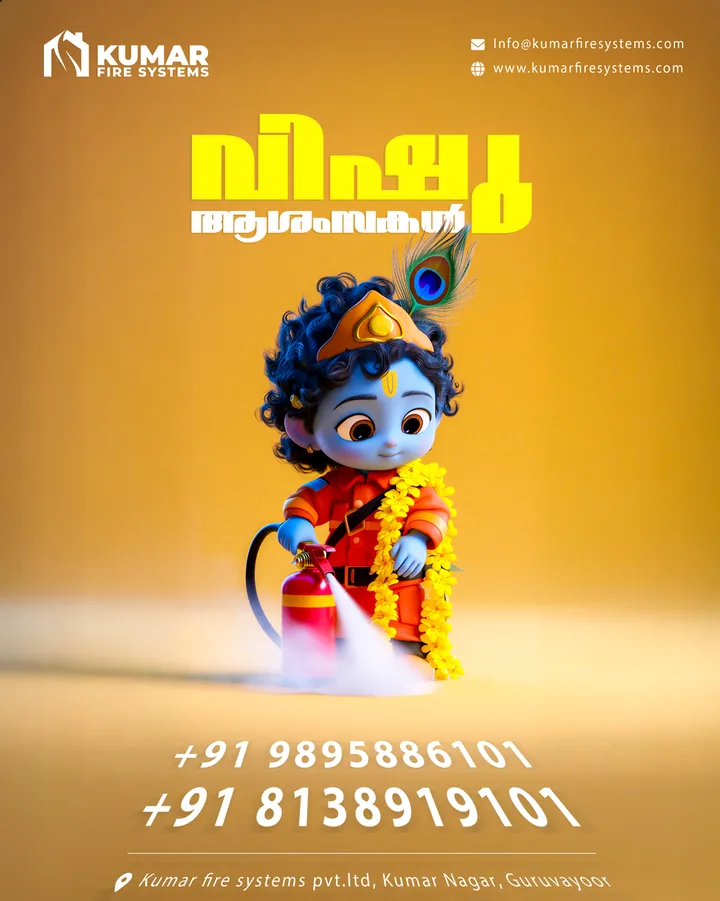 Kumar Fire Systems Vishu greeting with a child holding a fire extinguisher